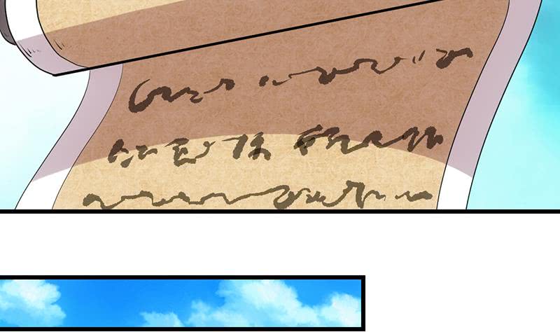 Guardian Dragon System Chapter 23 Gambar 48